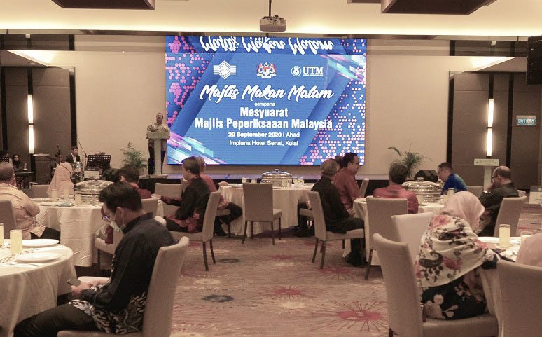 Majlis Makan Malam Sempena Mesyuarat Majlis Peperiksaan Malaysia